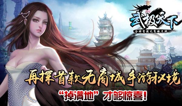 救援可爱的小丑