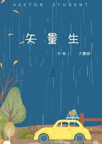 一个动作能养肝，超级简单，抬手就能做！