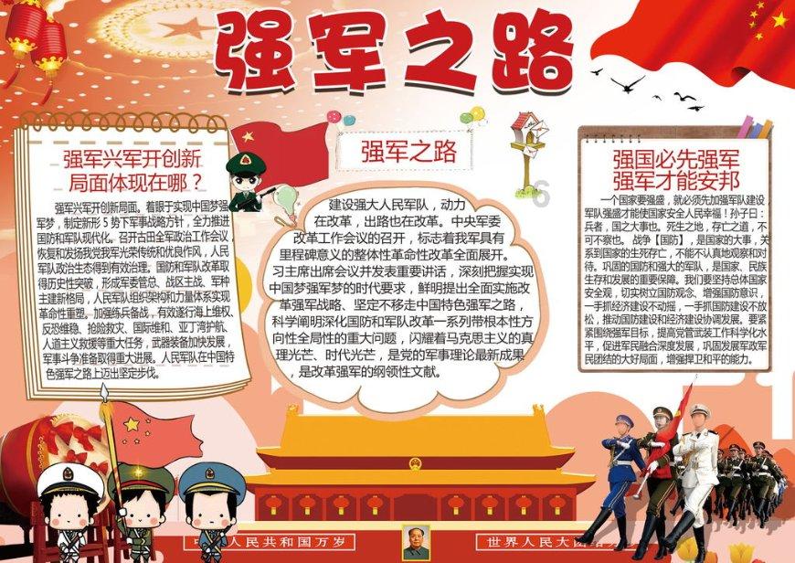 每天都在买入！巴菲特“行踪”被曝光