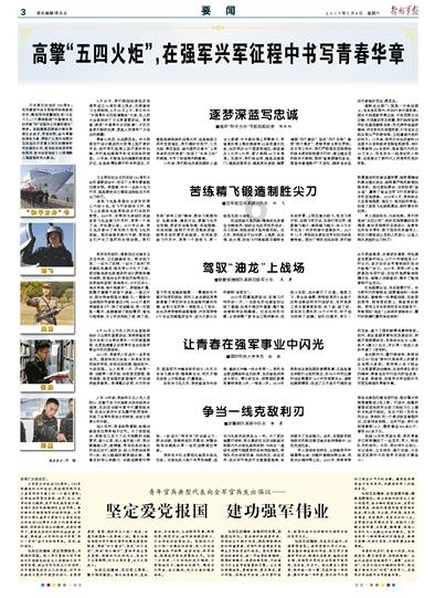 异械危机